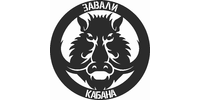 Логотип заведения Завали Кабана